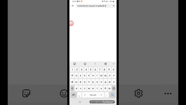 жив ли XXXTENTACION!?сейчас мы узнаем!!! смотреть онлайн