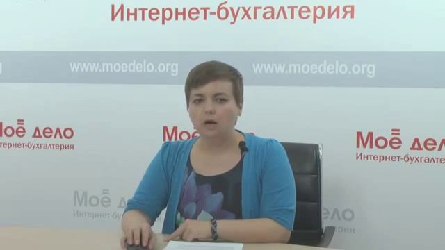 Необходимо следить за сроком уплаты аванса при УСН смотреть онлайн