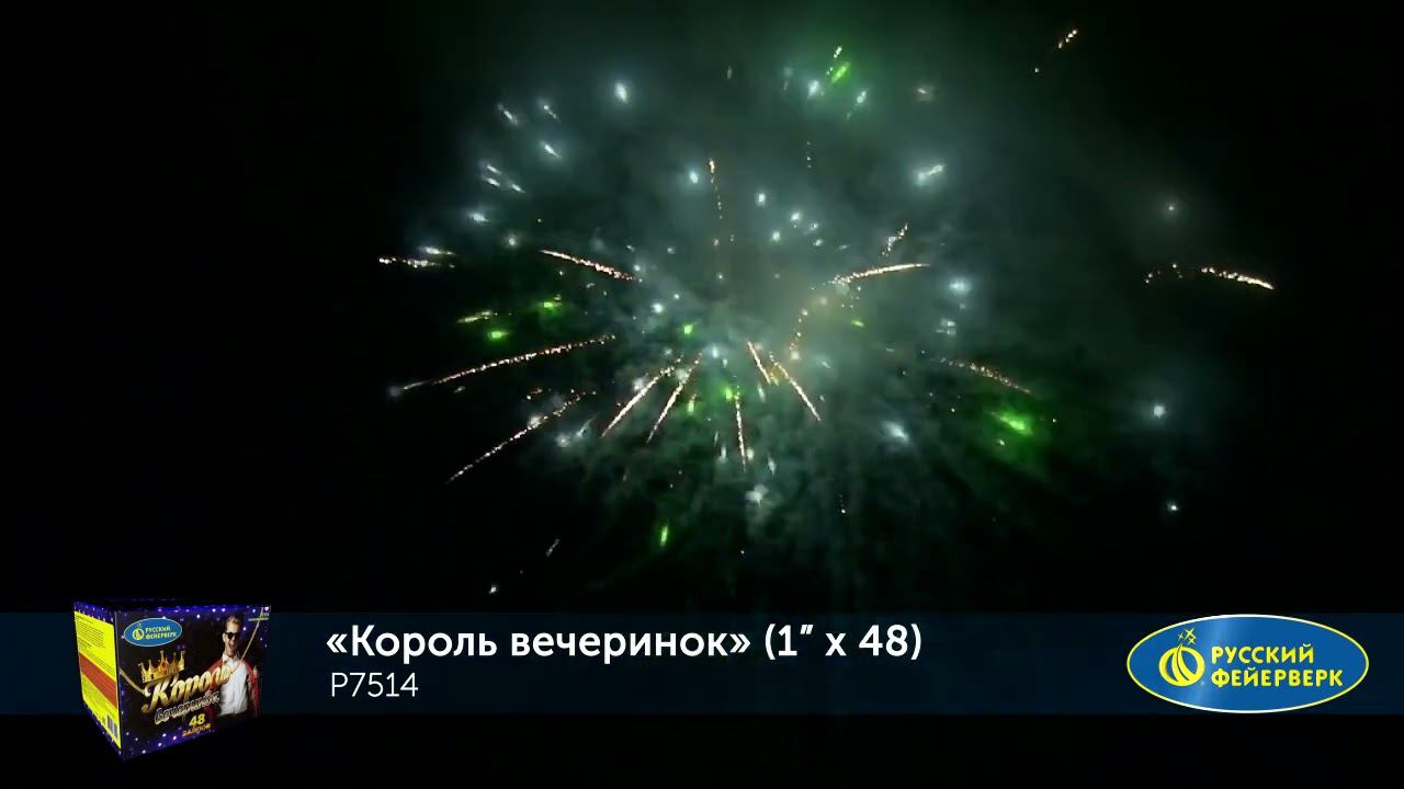 P7514 смотреть онлайн