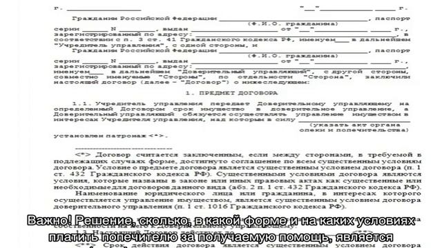 Опекунство над пожилым человеком смотреть онлайн