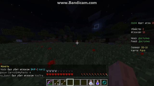 майнкрафт голодные игры смотреть онлайн