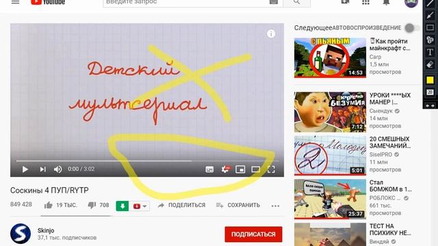 когда пришёл со школы домой смотреть онлайн