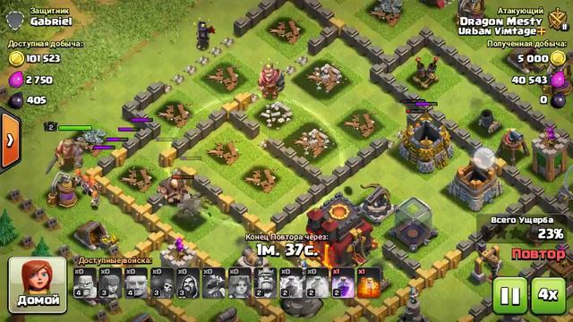 9 TH рашер снёс на 2 звезды 10 TH рашер. смотреть онлайн