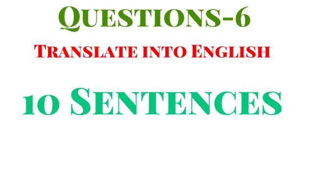 Sind Rangers sub inspector Syllabus 2021 | Sub inspector New Papers pattern смотреть онлайн