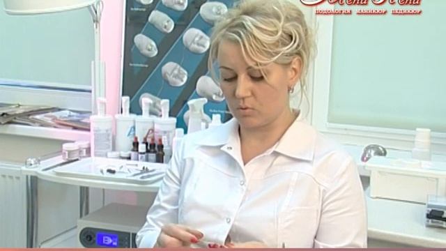 Кабинет подологии и ногтевого сервиса 