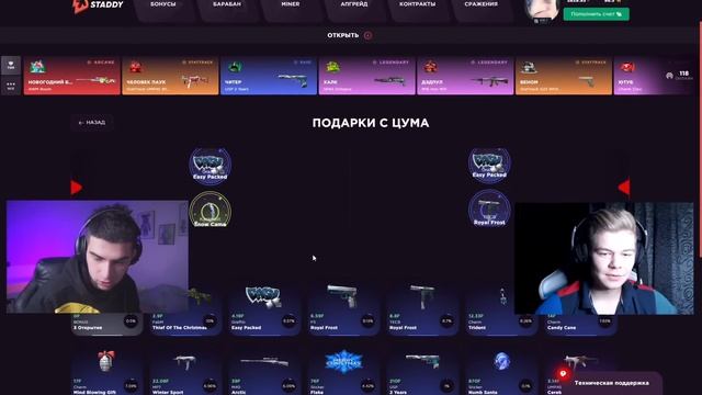 ЧТО КУПИТ МЛАДШИЙ БРАТ СКИЛЛА!, если ЕМУ ВСЕ РАЗРЕШАТЬ!?? STANDOFF 2!ТЕПЕРЬ ОН БОГАТЫЙ В СТАНДОФФ 2 смотреть онлайн