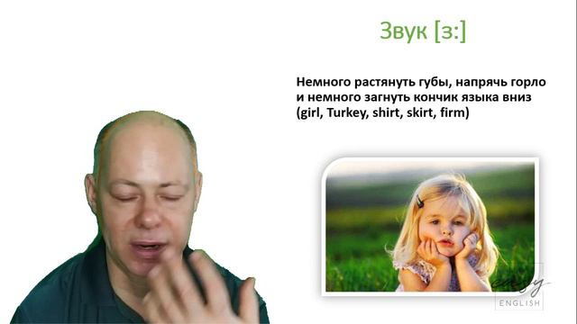 Чтение гласных в закрытом ударном слоге, часть 2 смотреть онлайн