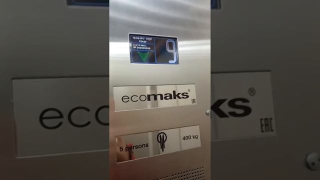 Подпишись! #shorts #подпишись #краснодар #лифт смотреть онлайн