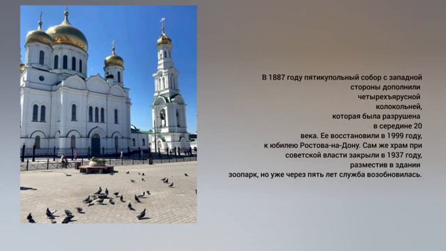 9 Г класс. Любимое место в Ростове-на-Дону смотреть онлайн