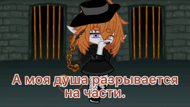 Песня клипа: I Just a Simple Russian Girl. /Автор песни: Женя Любич./ //gacha club// смотреть онлайн