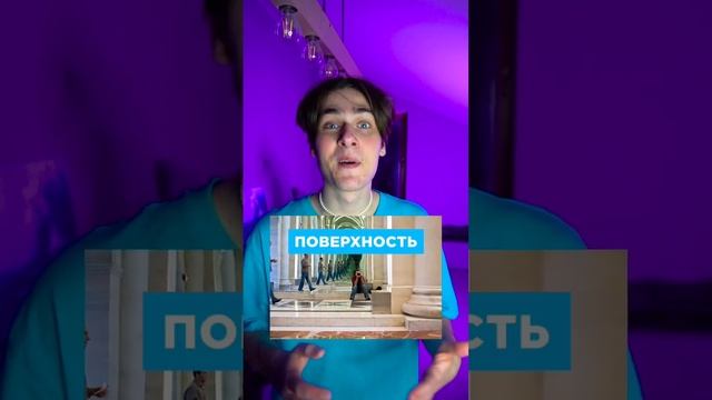 Почему когда много зеркал отражение зеленеет?