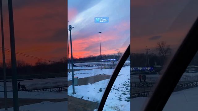 Дон🩵#река #ростов #природа #красота #зима #река #закат #моменты смотреть онлайн