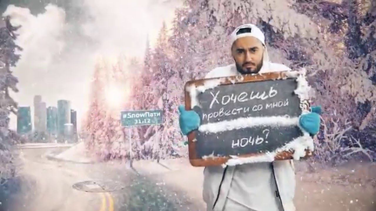 #SNOWпати Мот