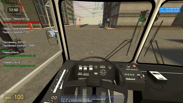 Trolleybus FS ZiU-6205 по карте Турбосоветск. смотреть онлайн