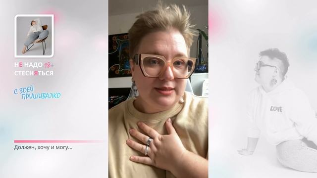 Хочу. Могу. Должен смотреть онлайн