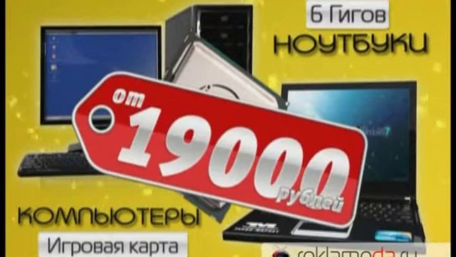 Техно-Маркет (4) смотреть онлайн