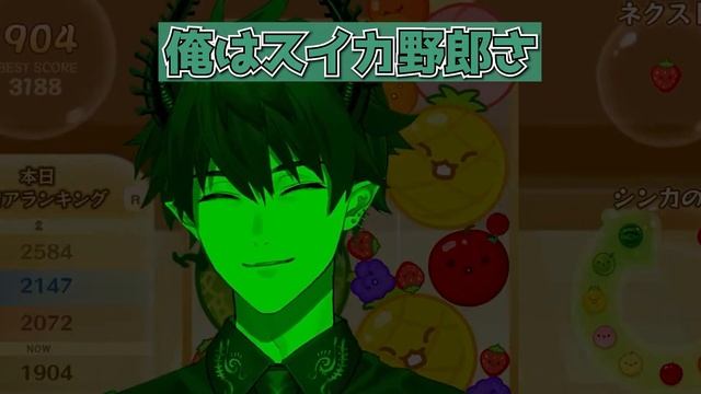 【NIJISANJI EN】疲労とスイカゲームで様子がおかしくなってしまったRen【日本語字幕】 смотреть онлайн