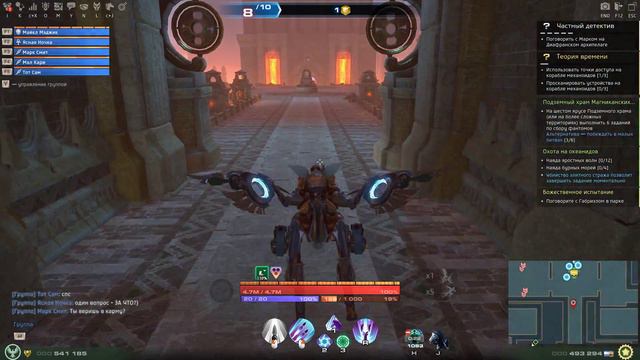 Skyforge: Пантеон Имморталс - Фарм (Магниканские Озера) 6 й ярус смотреть онлайн