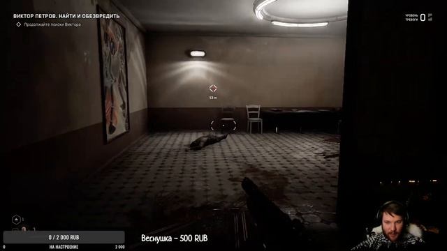|?|Atomic Heart|?| Обратно в СССР смотреть онлайн