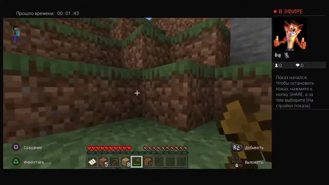 Майнкрафт на джойстике смотреть онлайн