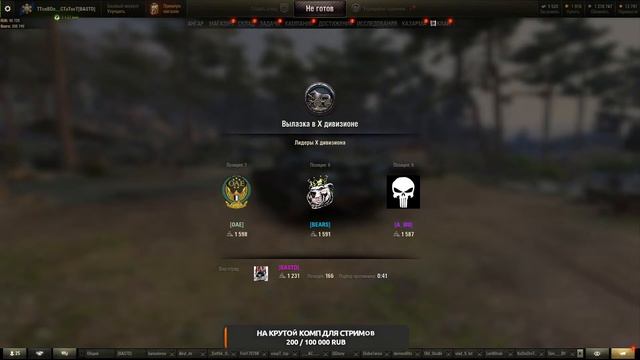 ВОЕННЫЕ ИГРЫ 21:00-00:00 смотреть онлайн