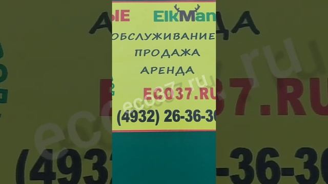 Туалетная кабина биотуалет Эко Стандарт Иваново смотреть онлайн