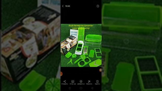 5сынып Көркем еңбек смотреть онлайн