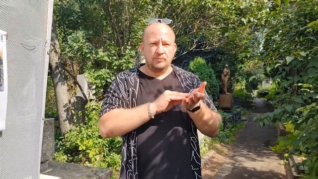 Могила Гоголя смотреть онлайн