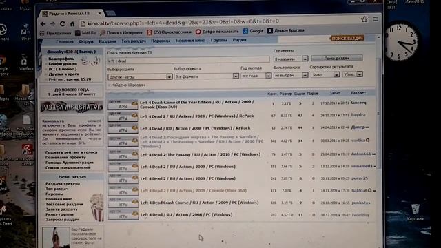 Откуда скачать (без вирусов) left 4 dead 1 смотреть онлайн