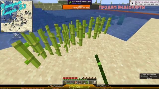 Minecraft -  Новая колония Minecolonies #1