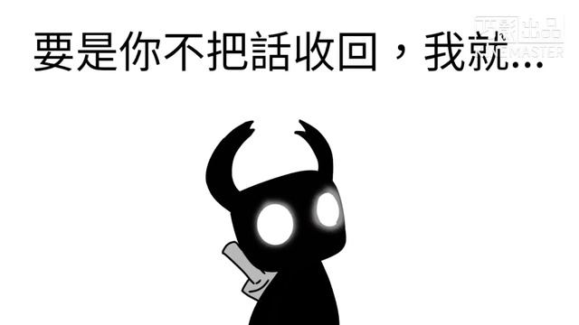 【Hollow Knight】I am a man! meme//空洞騎士 смотреть онлайн