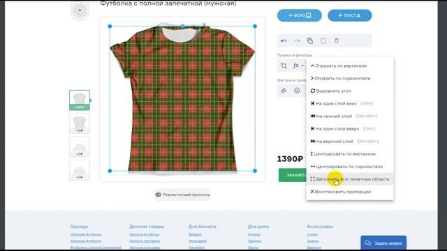 Регистрация на Принтио. #принтио #printio #регистрацияпринтио смотреть онлайн