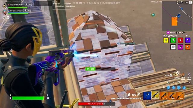 ??РОЗЫГРЫШ 5К В-БАКСОВ,СТРИМ ПО FORTNITE ,ИГРАЕМ В РАНКЕД, ПУТЬ К ЭЛИТЕ?? смотреть онлайн