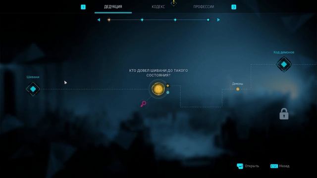 Прохождение DLC Семь Демонов к Gamedec - 4 - Собрание Демонов и Концовка Дополнения смотреть онлайн