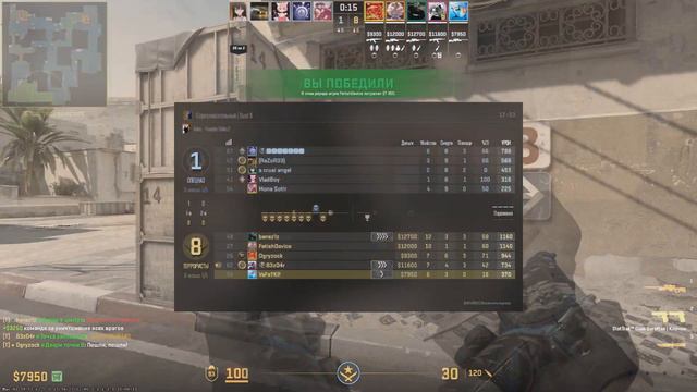 Недоснайпер | Нарезка#8 | Counter-Strike 2 смотреть онлайн