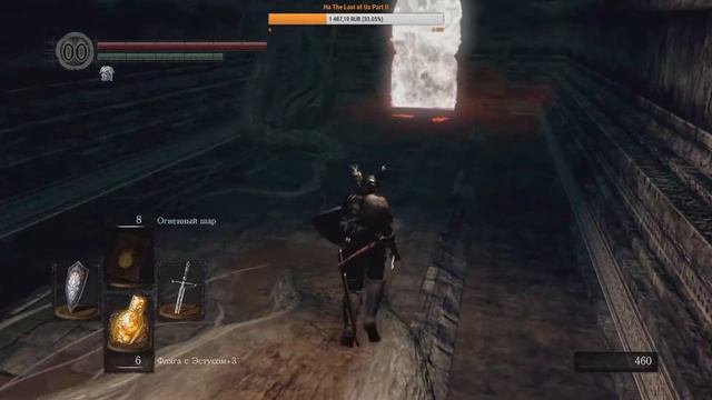 DARK SOULS. Remastered ➤ Первое прохождение | Стрим #15 (PS4) смотреть онлайн