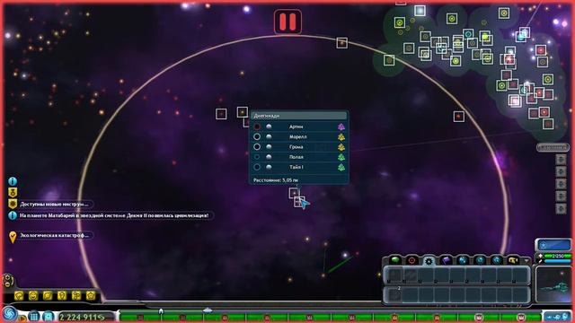 Монолит - Сверхсущество - Прохождение Spore. Galactic adventures /50/ смотреть онлайн