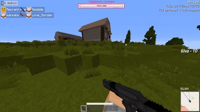 MineCake (DayZ) - Battlegrounds - Майнкейк,так Майнкейк
