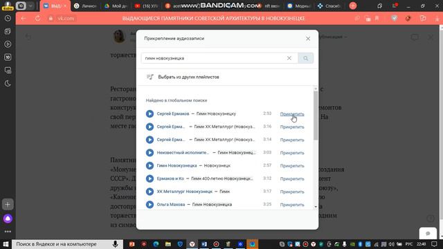 Статья ВКОНТАКТЕ смотреть онлайн