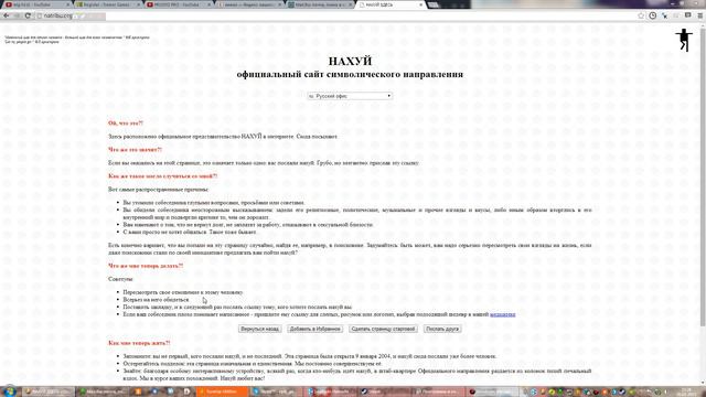 обзор Http://natribu.org/