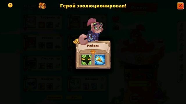 Крафт ЧЕТЫРЕХ ИВЕНТОВЫХ ЯИЦ ? Зов Героев Castle Cats смотреть онлайн