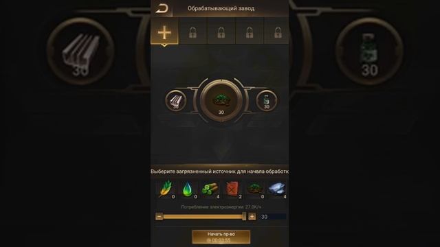 Last Shelter: Завоевания судного дня (ДД). Начало события. Что делать? Детальный гайд для новичка.