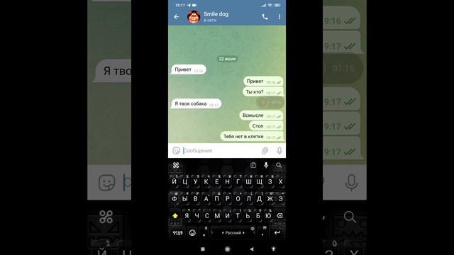 СМАЙЛ ДОГ. СТРАШНАЯ ИСТОРИЯ