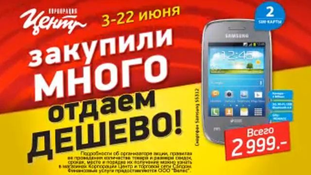 Закупили 384х192 смотреть онлайн