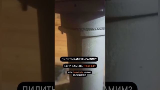 Будни монтажника. Что делать с облицовкой стартовой трубы? смотреть онлайн