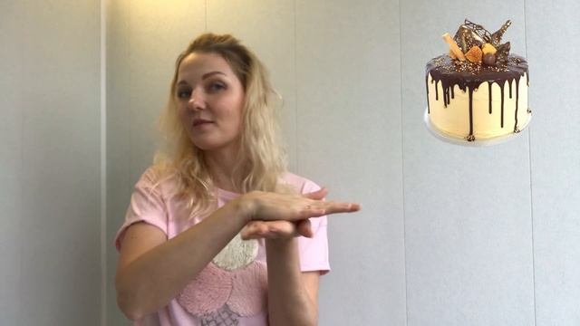 Наталья Климова, воспитатель ЧОУ «Хорошевская школа». День сладостей