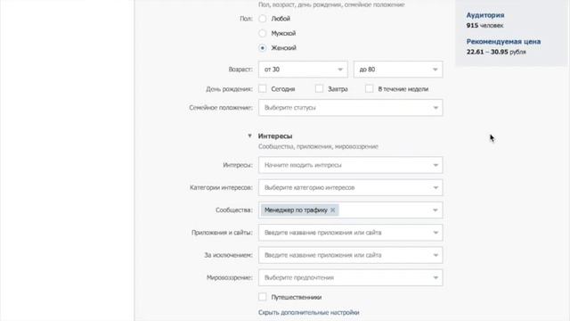 Как смотреть Закрытую статистику групп смотреть онлайн