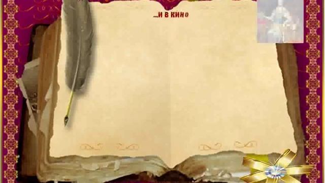 Золотой век Екатерины II смотреть онлайн