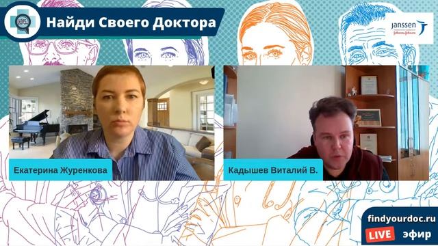 Неделя редких заболеваний: наследственные дистрофии сетчатки. смотреть онлайн