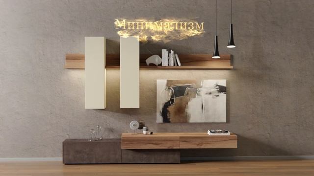 Гостиные Ангстрем смотреть онлайн